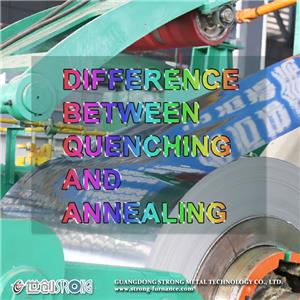담금질과 어닐링의 차이점