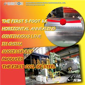 중국 최초의 5피트 학사 수평 어닐링 연속 라인에서 첫 번째 강철 코일 생산 성공