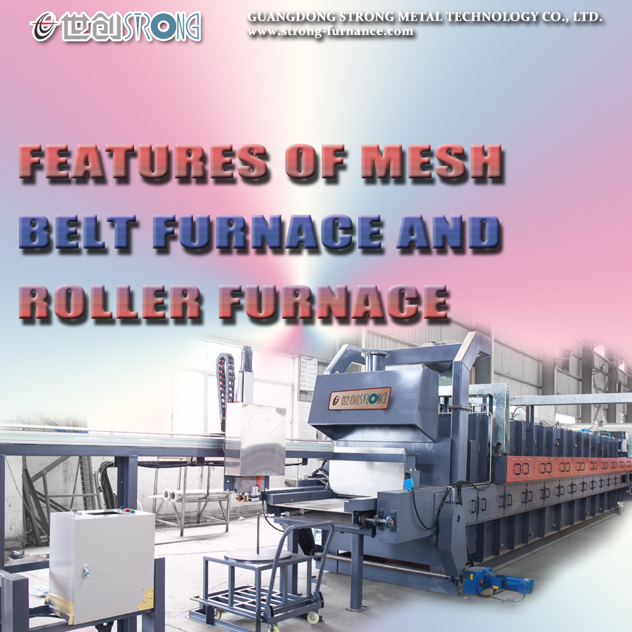 메쉬벨트로 및 롤러로의 특징