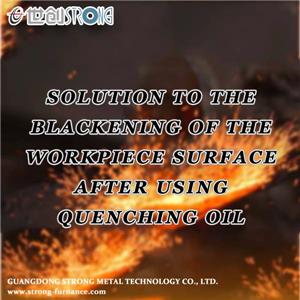 담금유 사용 후 공작물 표면 흑화 현상에 대한 해결책