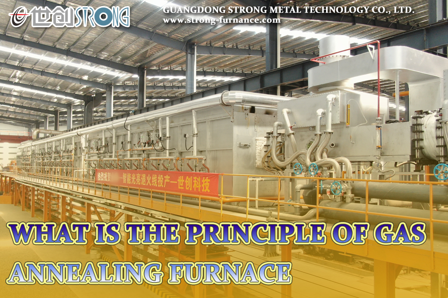 Annealing furnace