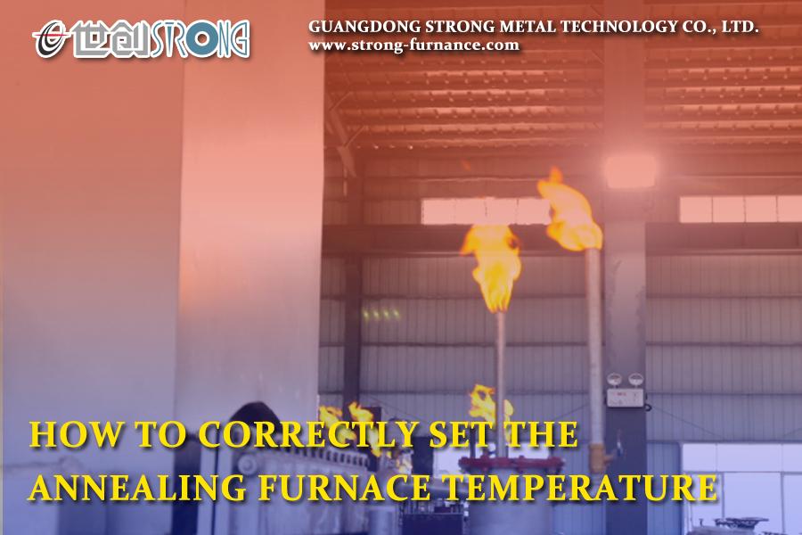 Annealing furnace