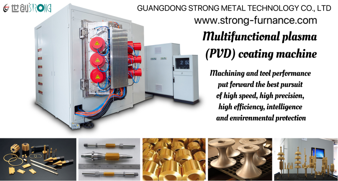 다기능 플라즈마() 코팅기
