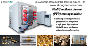 다기능 플라즈마() 코팅기