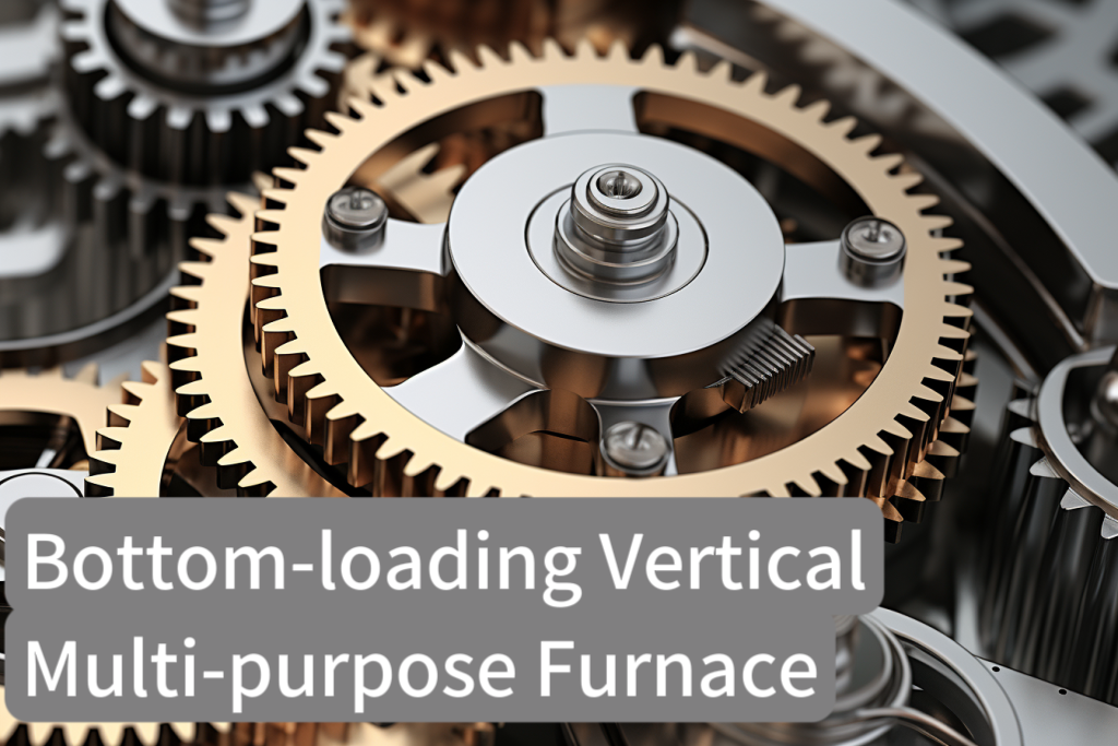 하드웨어 제품을 위한 깨끗하고 에너지 효율적인 열처리의 혁신적인 적용: 하단 로딩 수직 다목적로