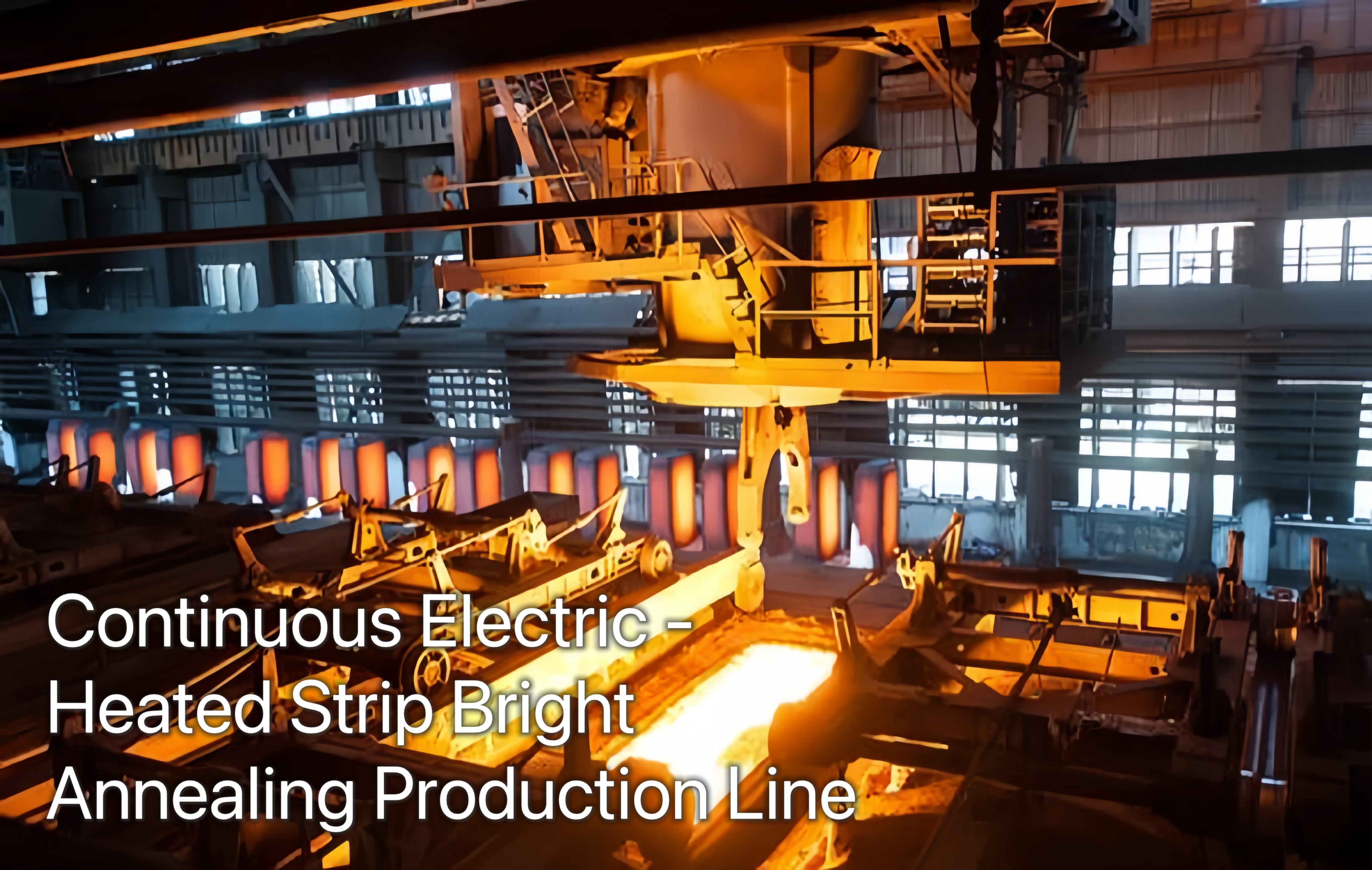 혁신적인 연속 전기 가열 스트립 광채 소둔 생산 라인: 다양한 산업의 판도를 바꾸는 혁신