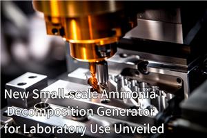 실험실용 소형 암모니아 분해 장치, 신규 공개