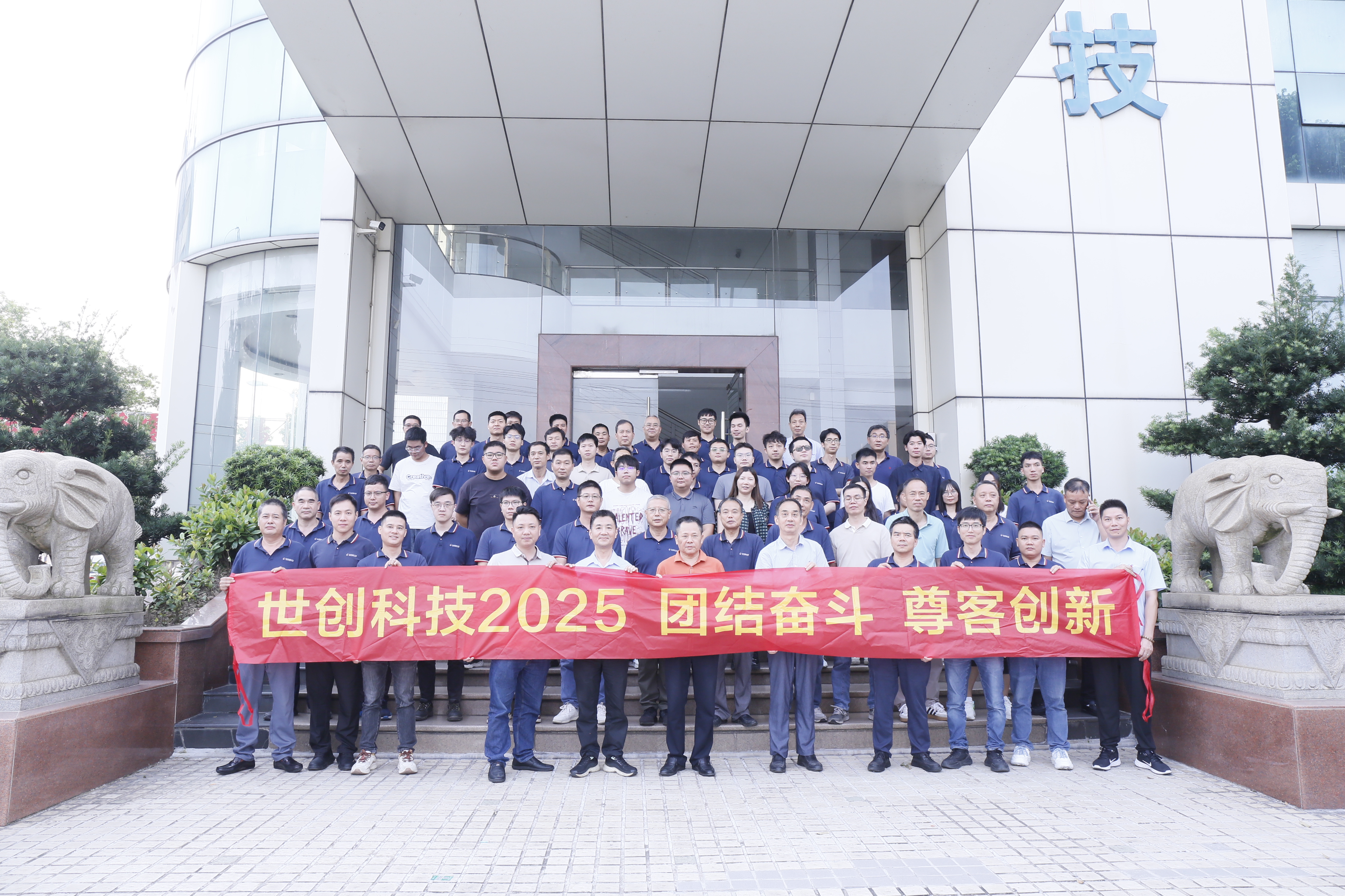 annealing furnace