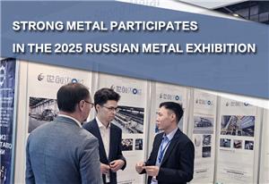 강한 Metal이 2025년 러시아 금속 전시회에 참가합니다.