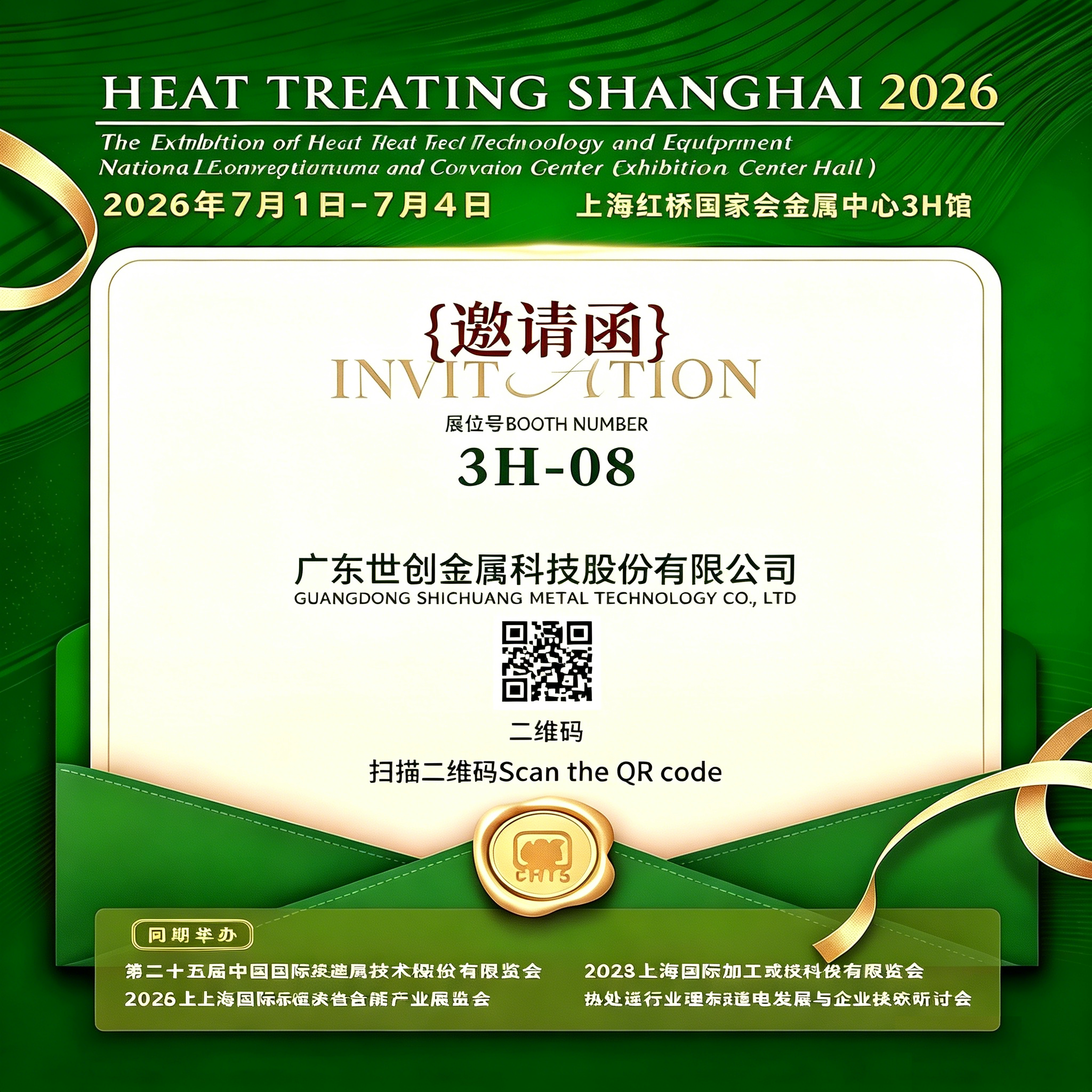 Heat Treating Shanghai 2026