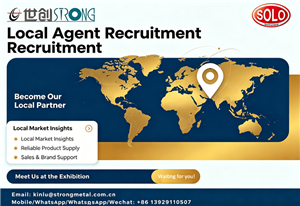Strong: Second Half Overseas Exhibitions & Overseas Agent Recruitment