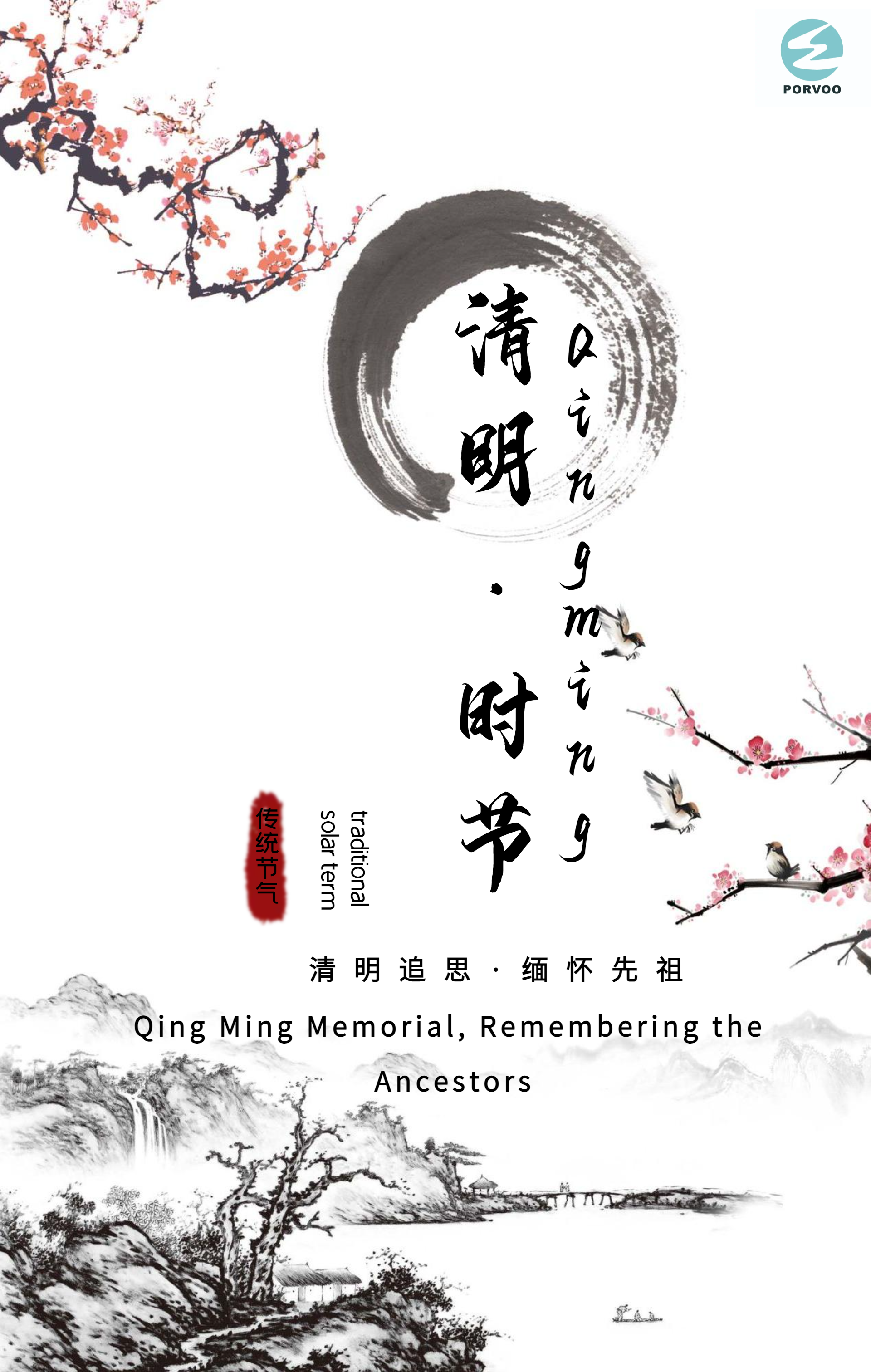 Qing Ming Memorial