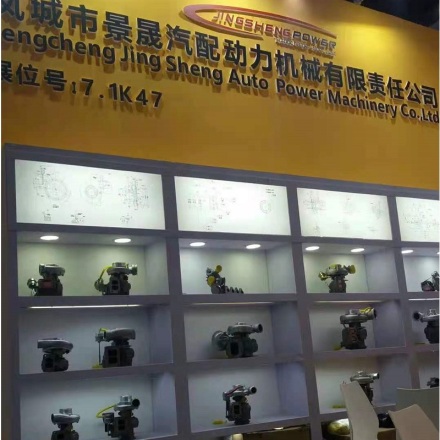 Automechanika Shanghái