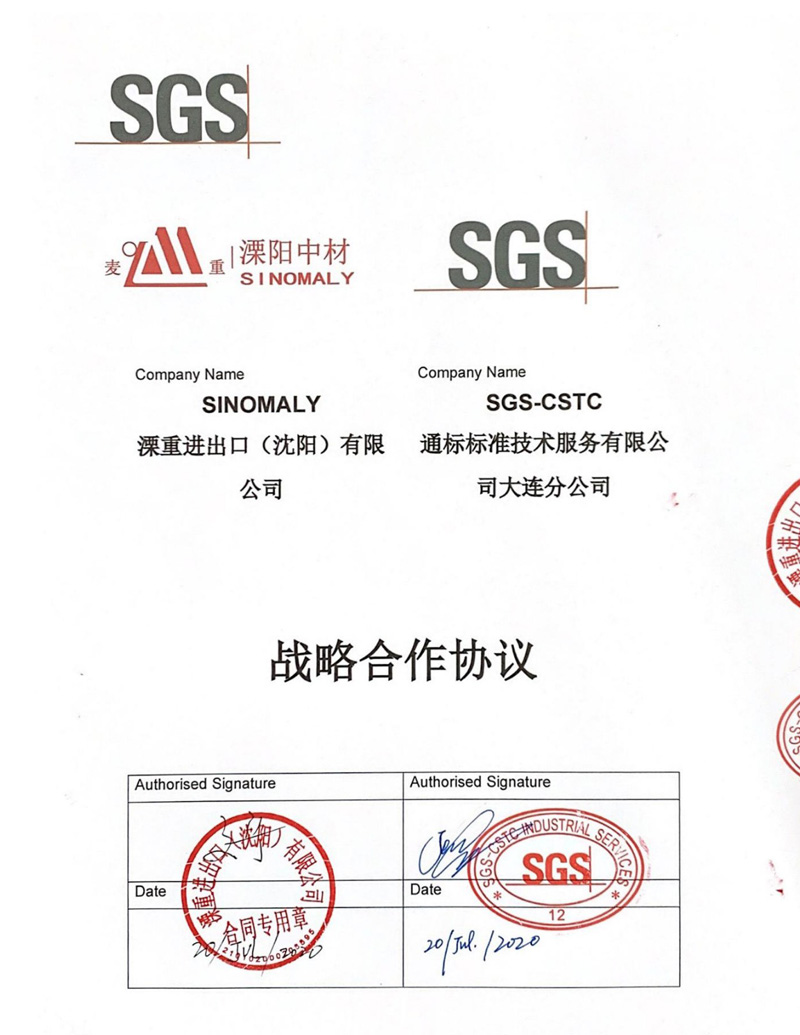 Strategical Collaboration Agreement with SGS