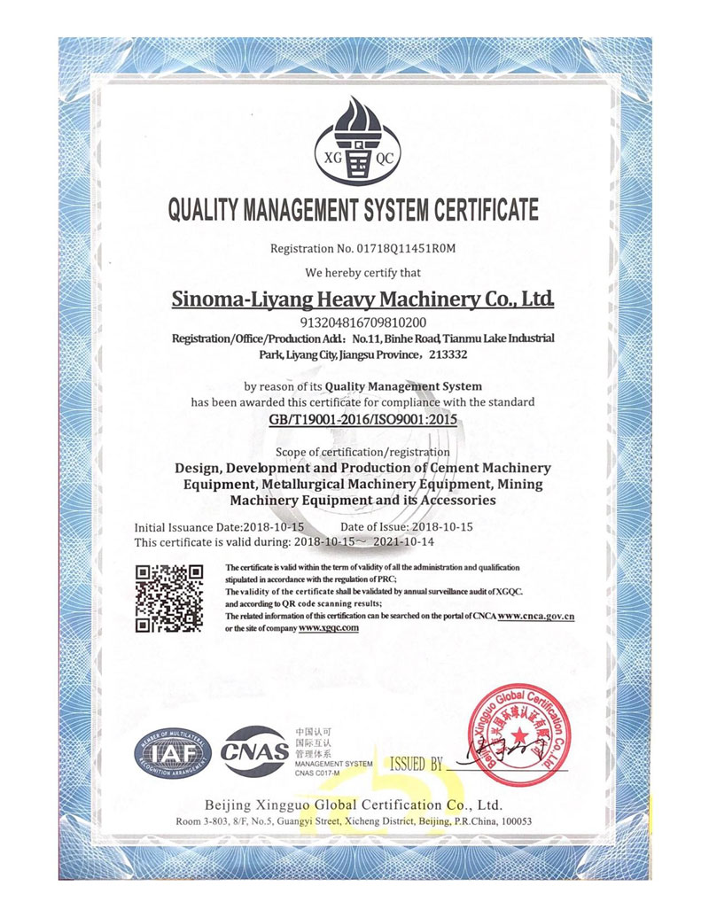 Certificat de système de gestion de la qualité