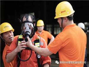 Sinoma-Liyang организует аварийно-спасательные учения