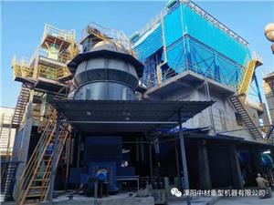 Производство Sinoma-Liyang в ноябре 2021 г.