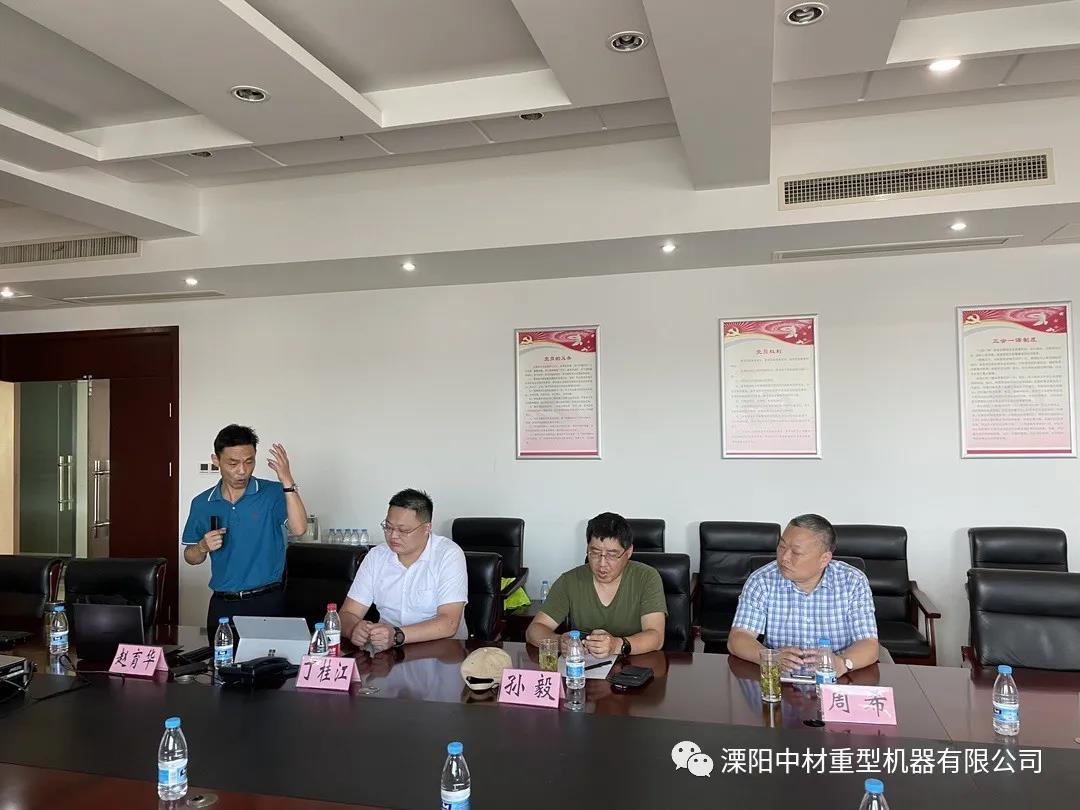 The kick-off meeting of the standard implementation project of Sinoma Liyang Integrated Management System (upgraded version) was successfully held