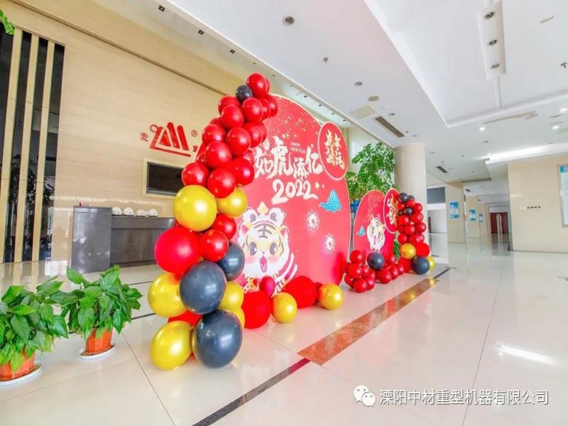 Sinoma-Liyang 2021 resumo de final de ano e reunião de elogios foi realizada com sucesso!