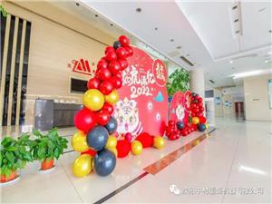 Итоговое и благодарственное совещание Sinoma-Liyang 2021 года успешно проведено!