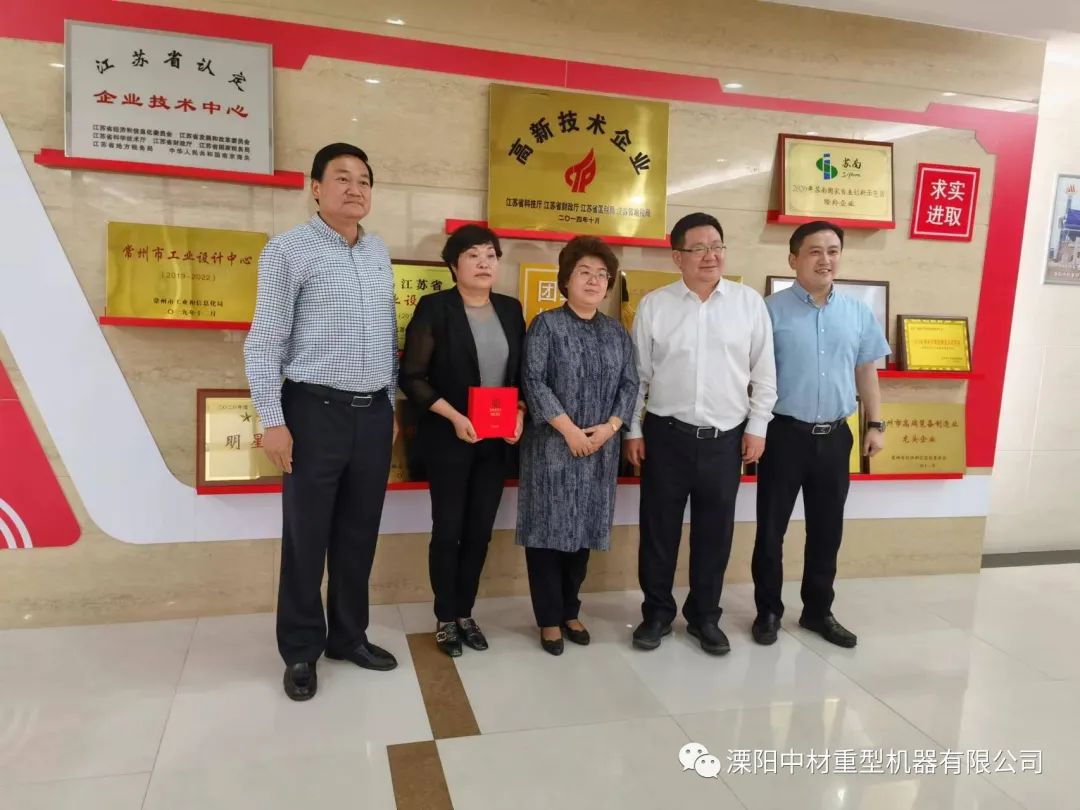 Director of Changzhou Municipal People's Congress Standing Committee visited Sinoma-Liyang