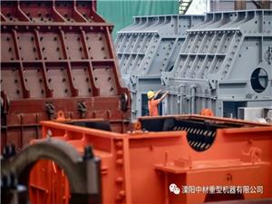 2022년 9월 시노마 리양 생산