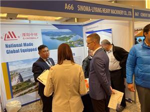 제25회 아랍국제시멘트산업전시회