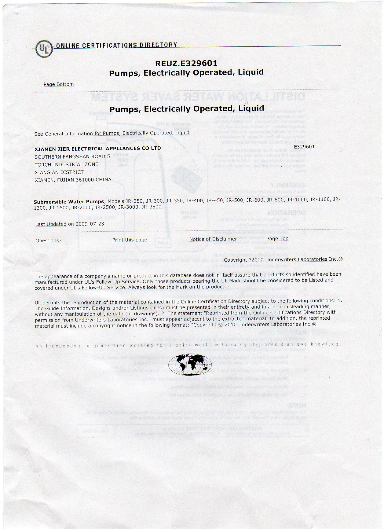 Квалификовани произвођач на једном месту