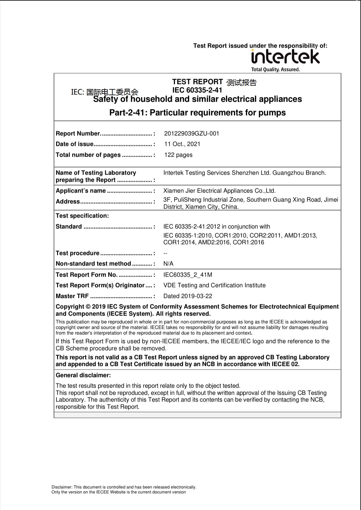 Квалификовани произвођач на једном месту