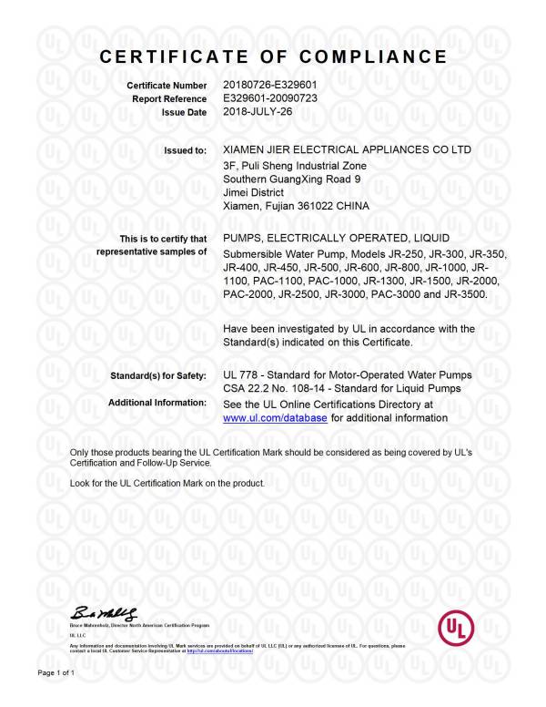 Водена пумпа УЛ сертификат за водену пумпу