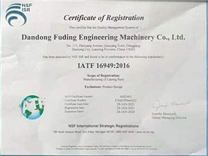 Third-party witness (expert certification, industry reputation)