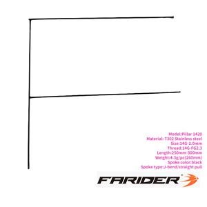 自転車ホイールスチールスポーク