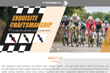 Fengda's To C-side platform and To B-side platform will be launched