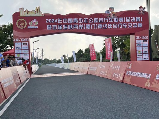 Ligue de cyclisme sur route pour les jeunes (Grande finale)