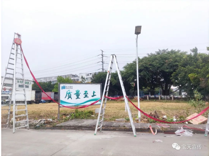 2022 POTENTECH Groundbreaking Ceremony