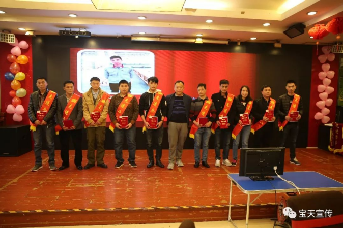 2021 Outstanding Staff Commendation Conference