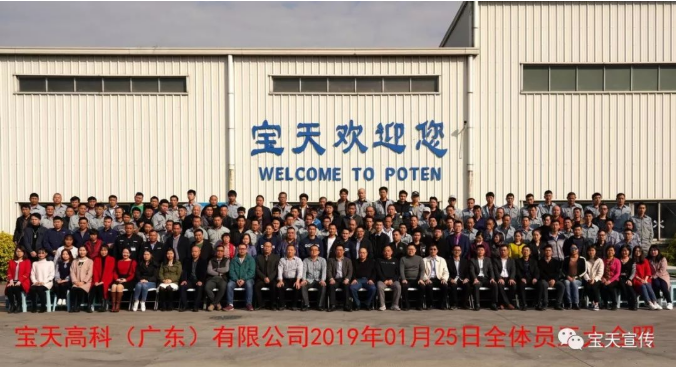 Professional Production and Service Team