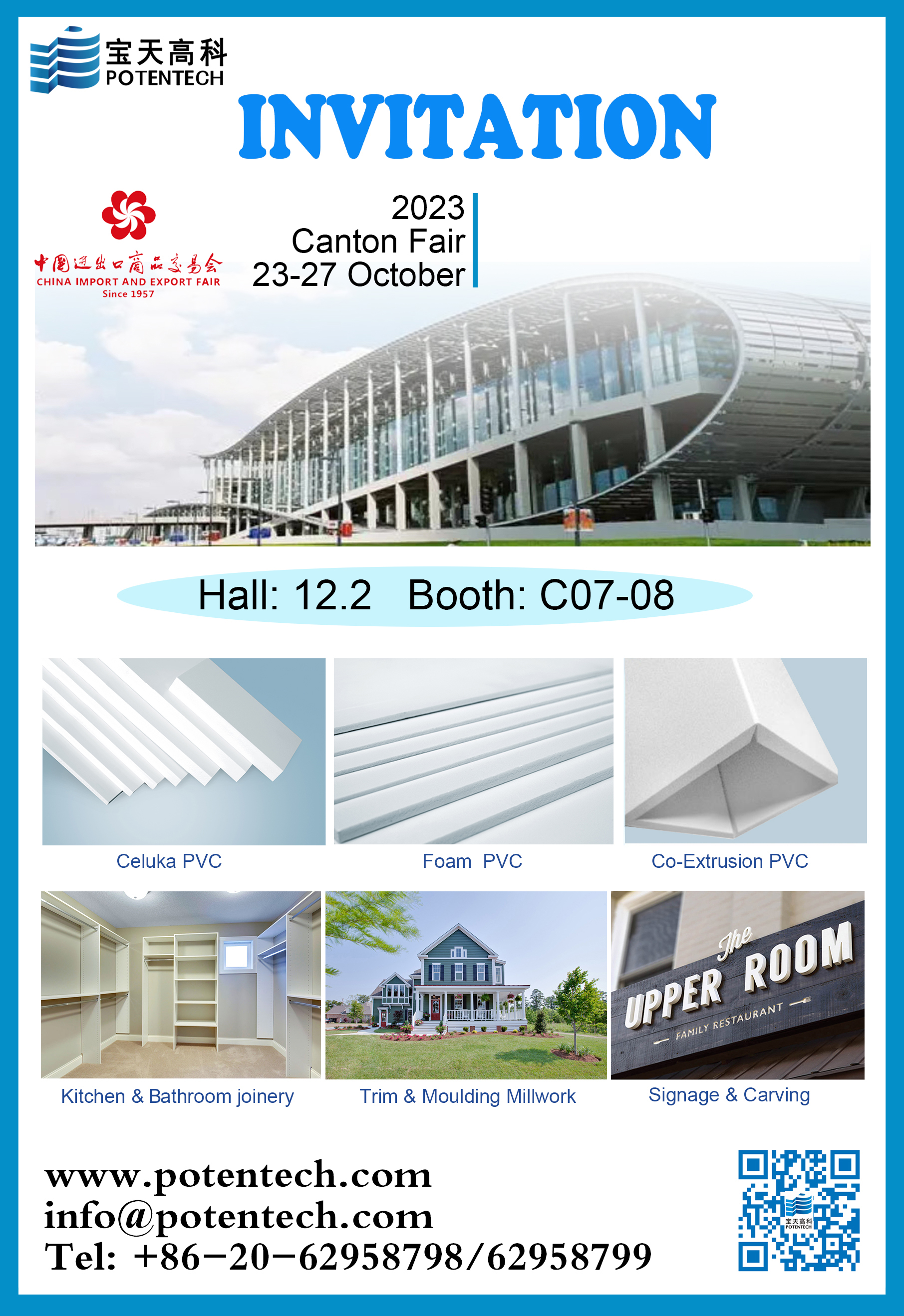 We will be The 134th Canton Fair: Oct. 23-27, 2023 !