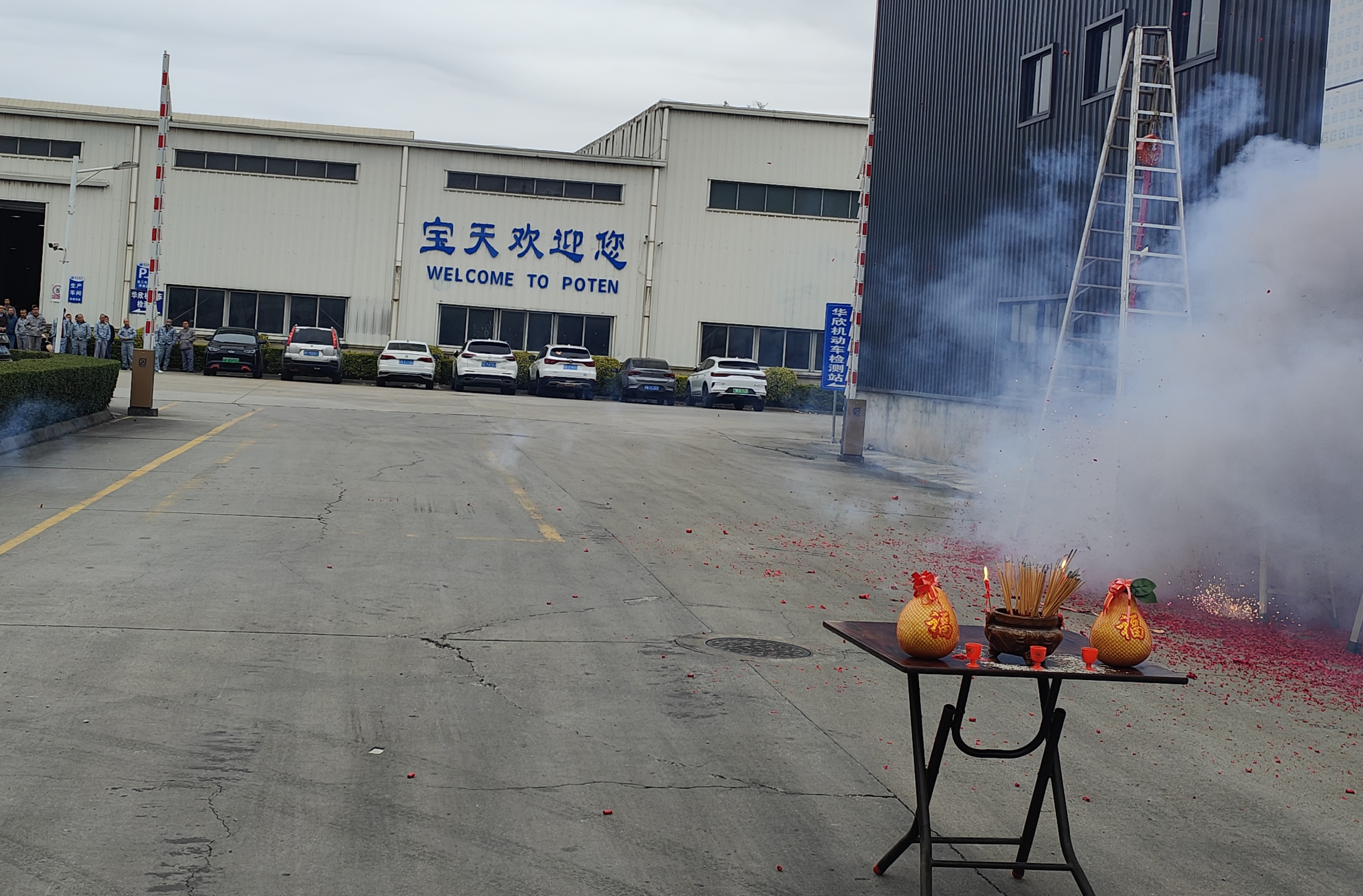 Resumption of Operations and Chinese New Year Greetings