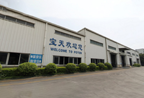 Company factory