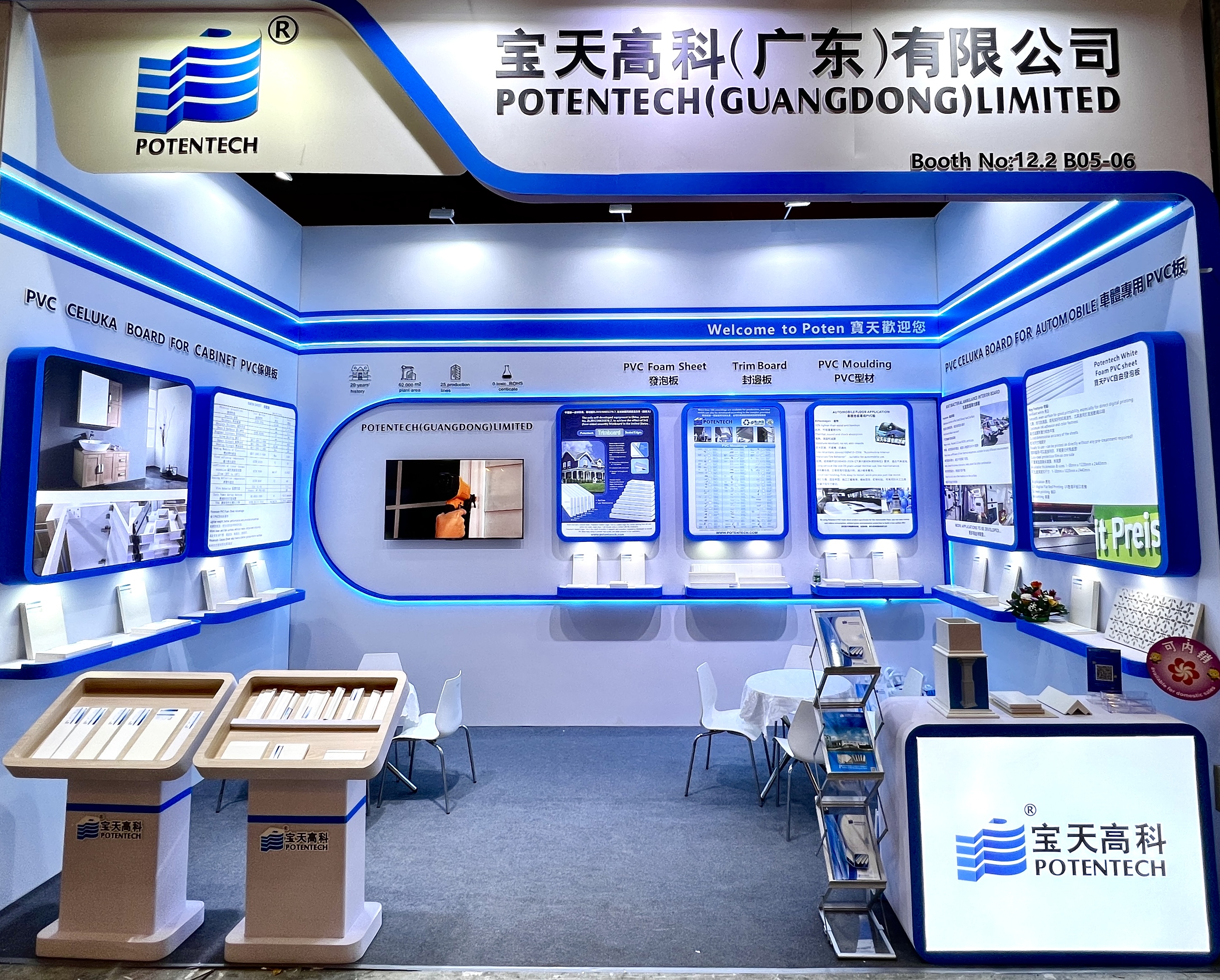 We will be The 136th Canton Fair: Oct. 23-27, 2024 !