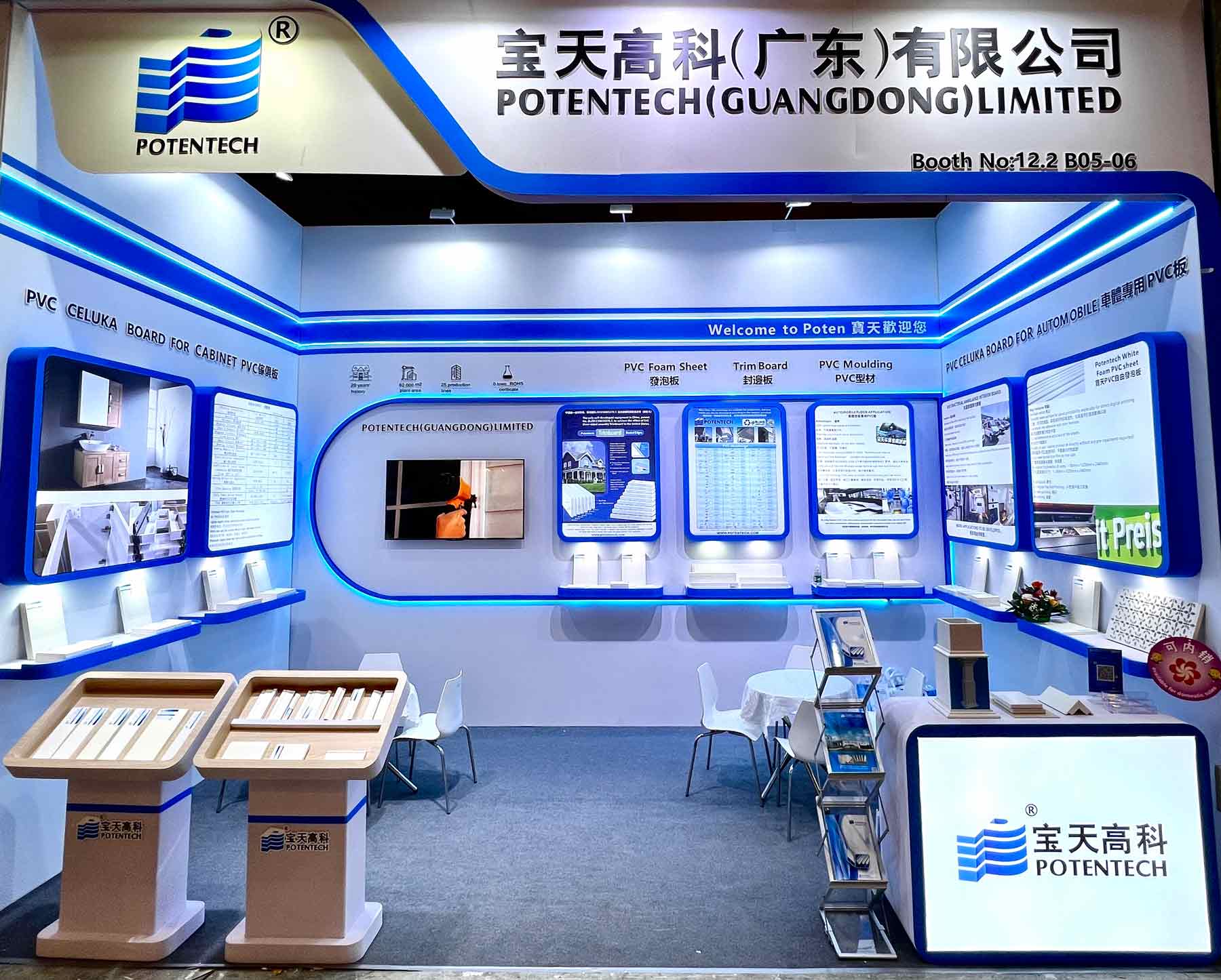 Potentech will be the 137th Canton Fair: Apr. 23-27, 2025 !
