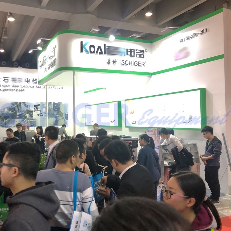 Guangzhou Expo