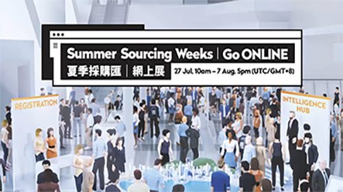 HKTDC Online Show-Landzo's Summer Sourcing Week