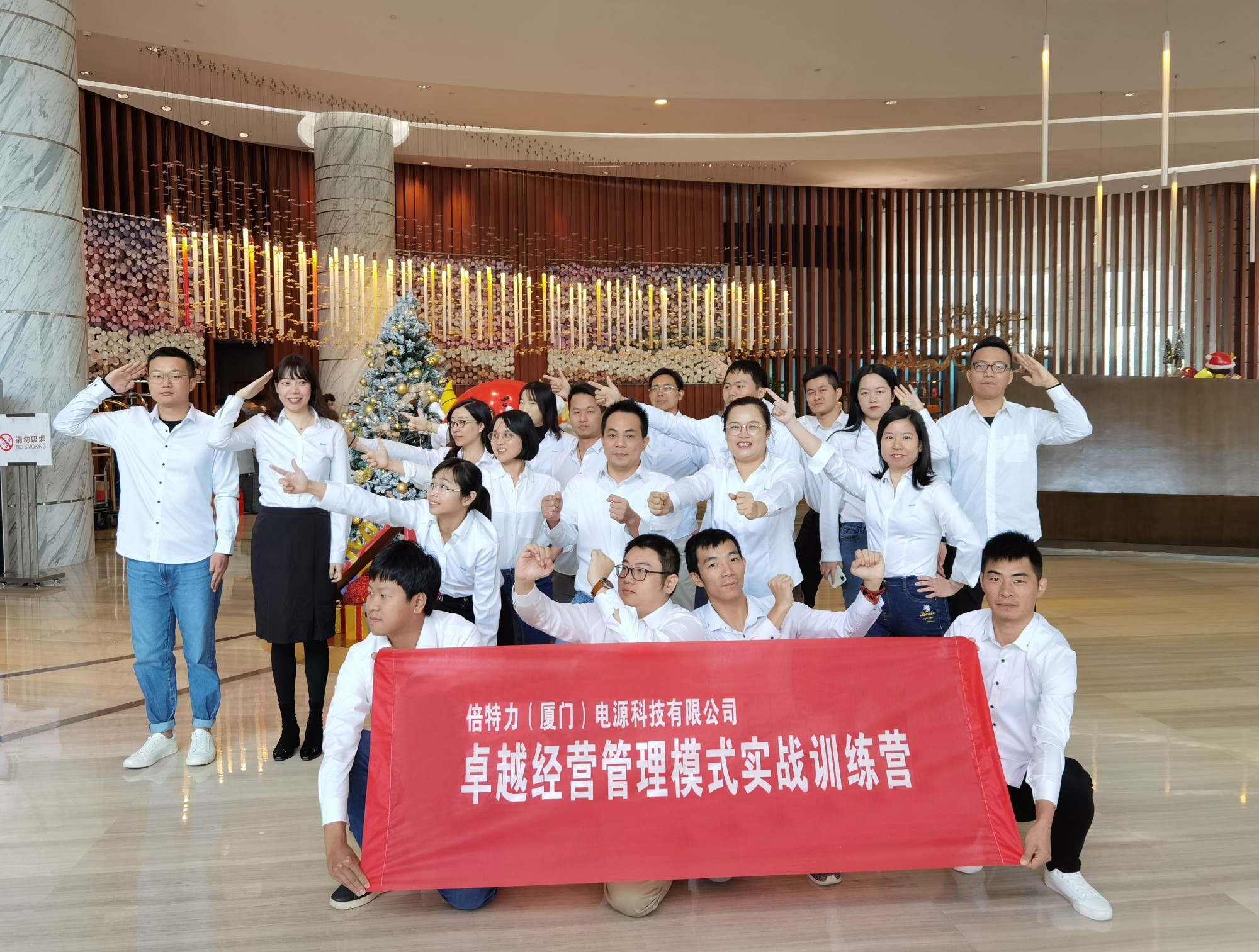 学习与培训