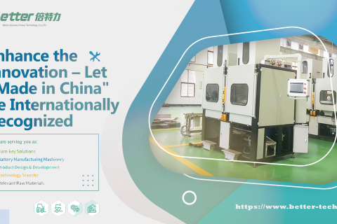 Améliorer l'innovation – Que le « Made in China » soit reconnu à l'échelle internationale