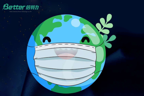 « Protéger la santé, se précipiter pour lutter contre l'épidémie » | Better Power Tech a fait don de près de 50 000 masques pour aider le monde à lutter contre l'épidémie