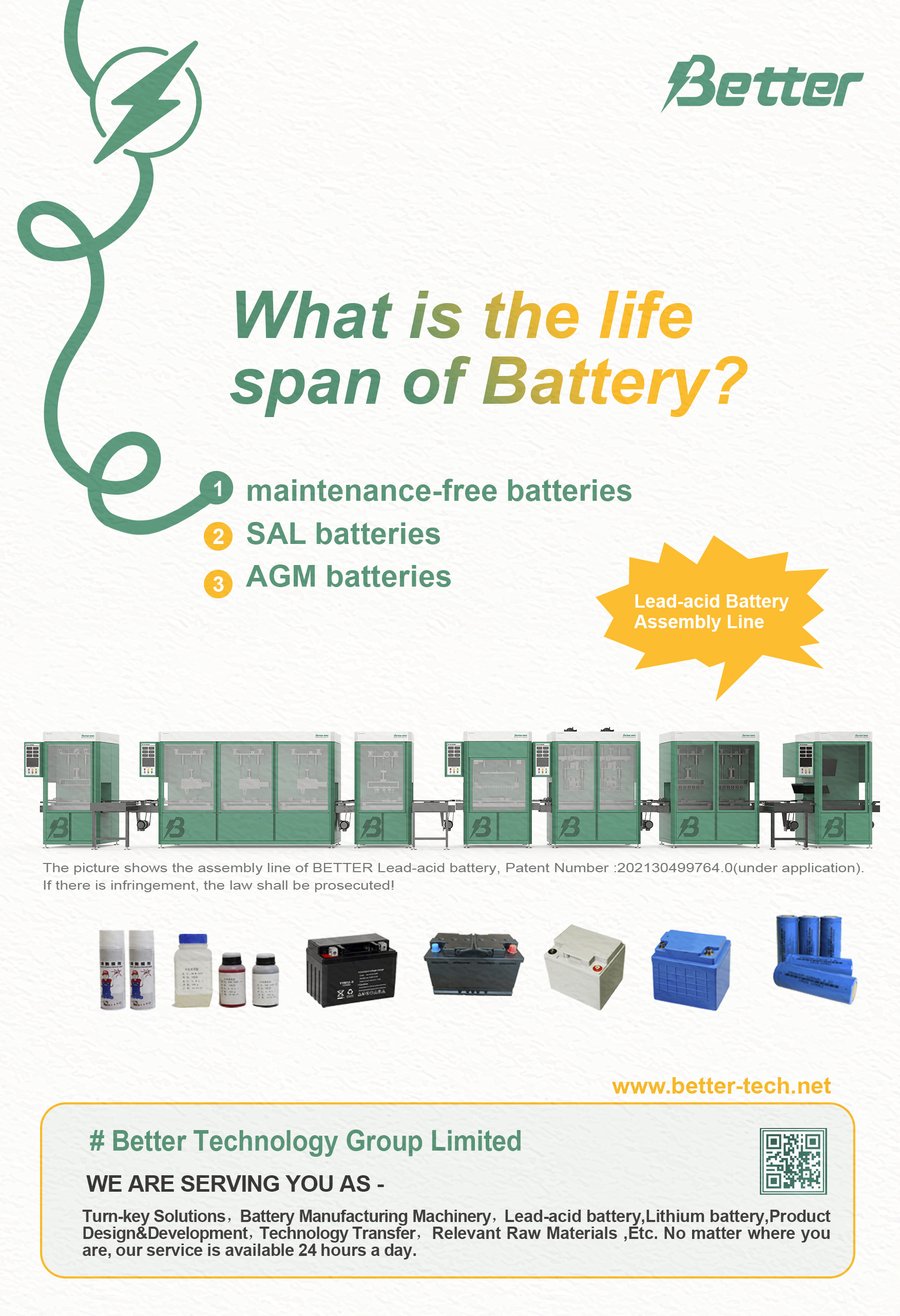 maintenance-free batteries