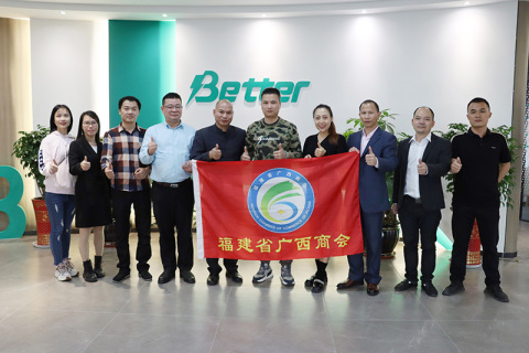 A delegation from Guangxi Chamber of Commerce in Fujian Province visited Better Technology Group Limited.