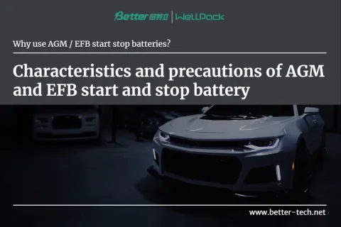 لماذا تستخدم بطاريات الاجتماع العام السنوي / إي إف بي لبدء إيقاف التشغيل؟